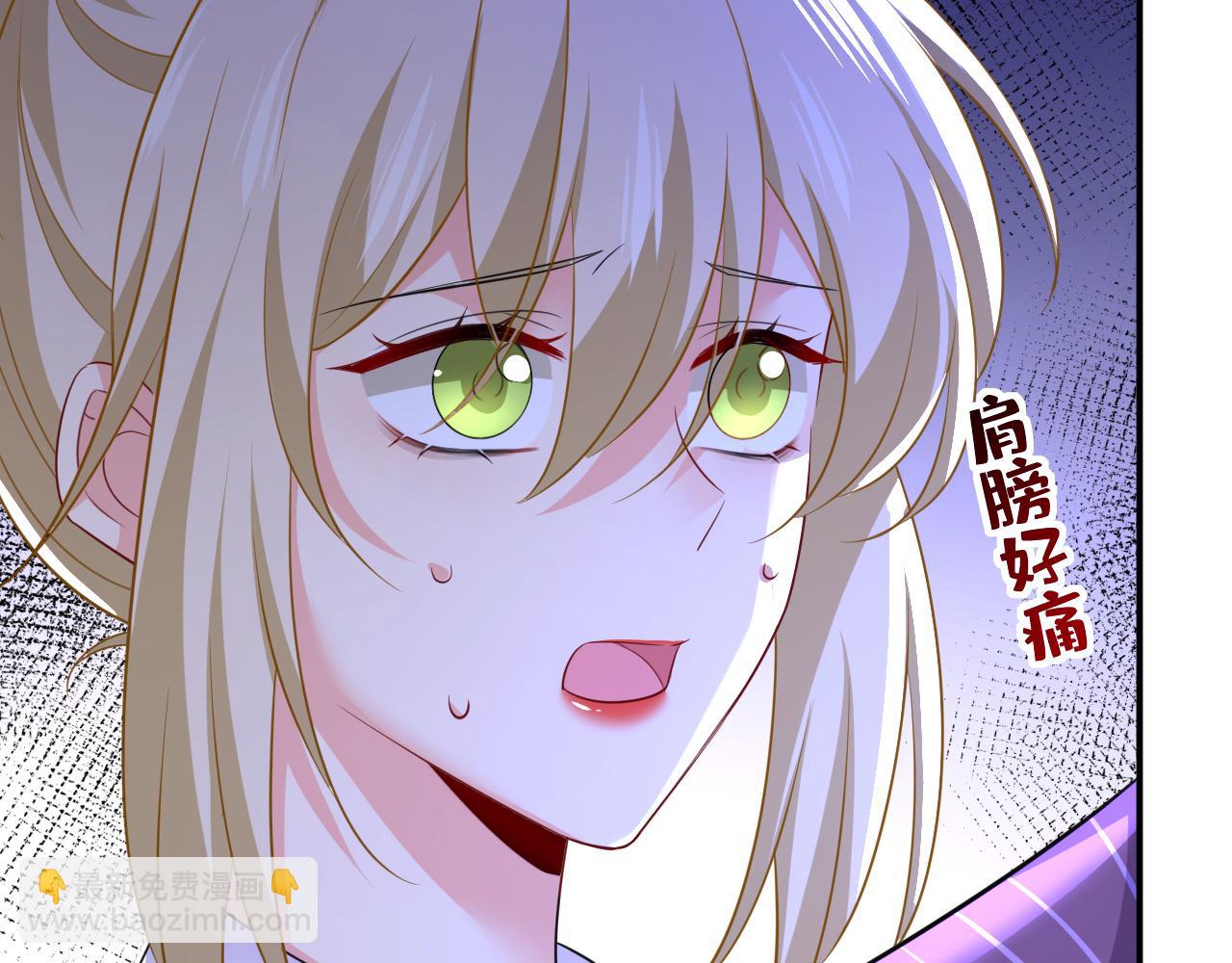 第616话 我不接受你的道歉！79