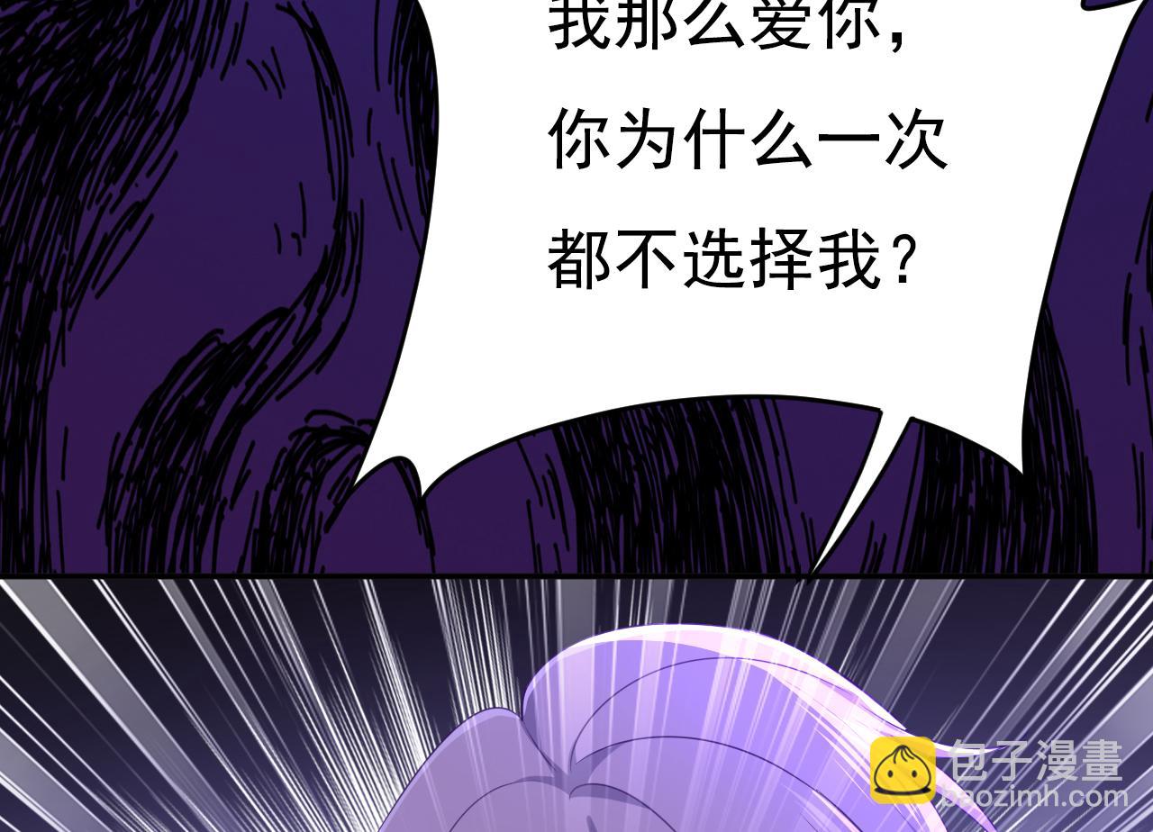 第616话 我不接受你的道歉！89
