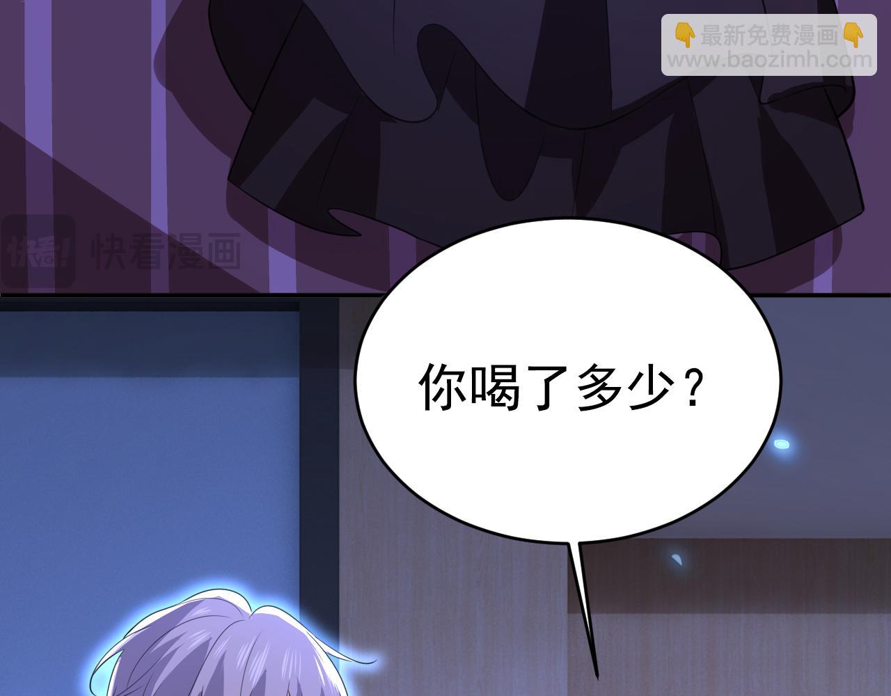 第616话 我不接受你的道歉！9