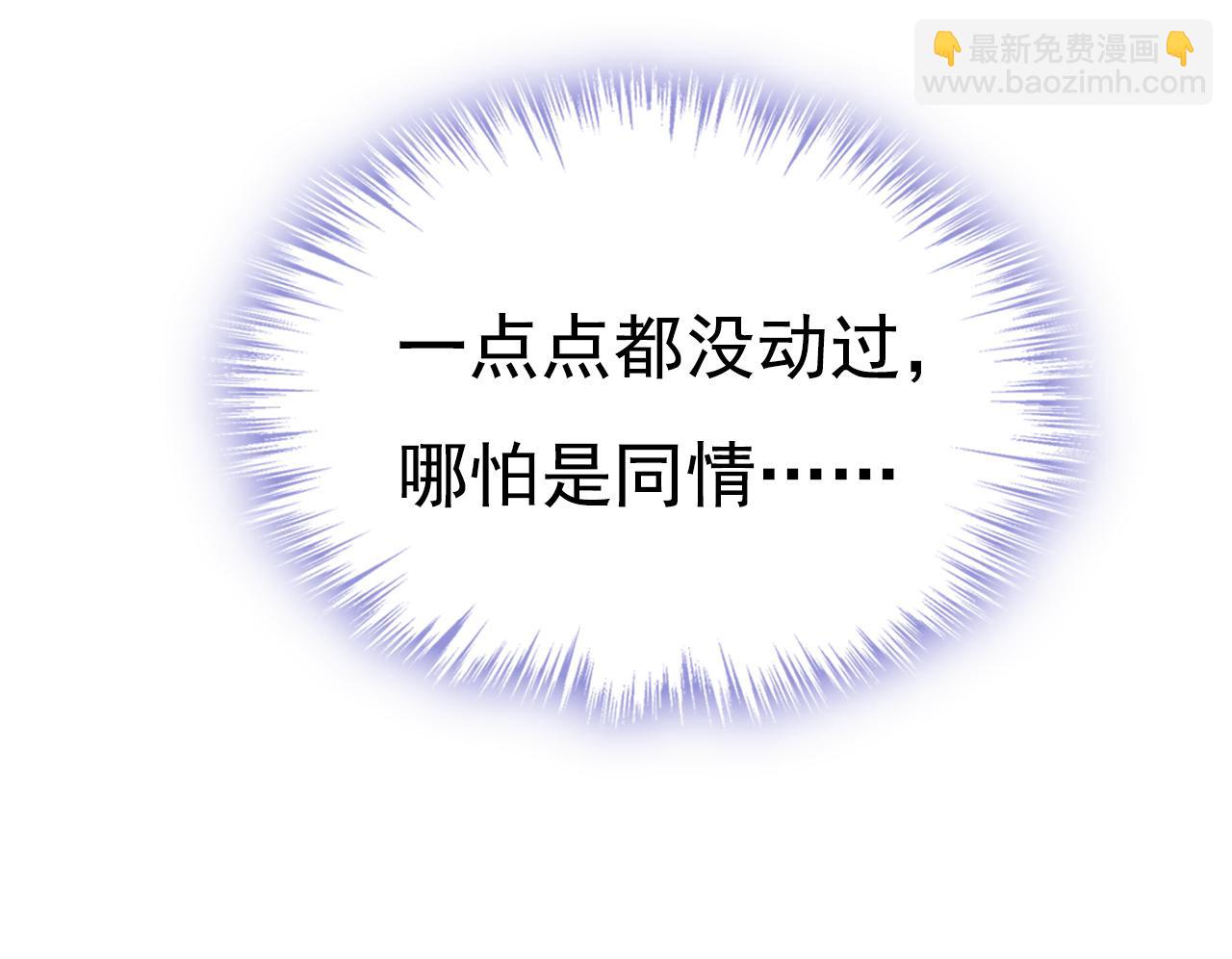 第616话 我不接受你的道歉！92