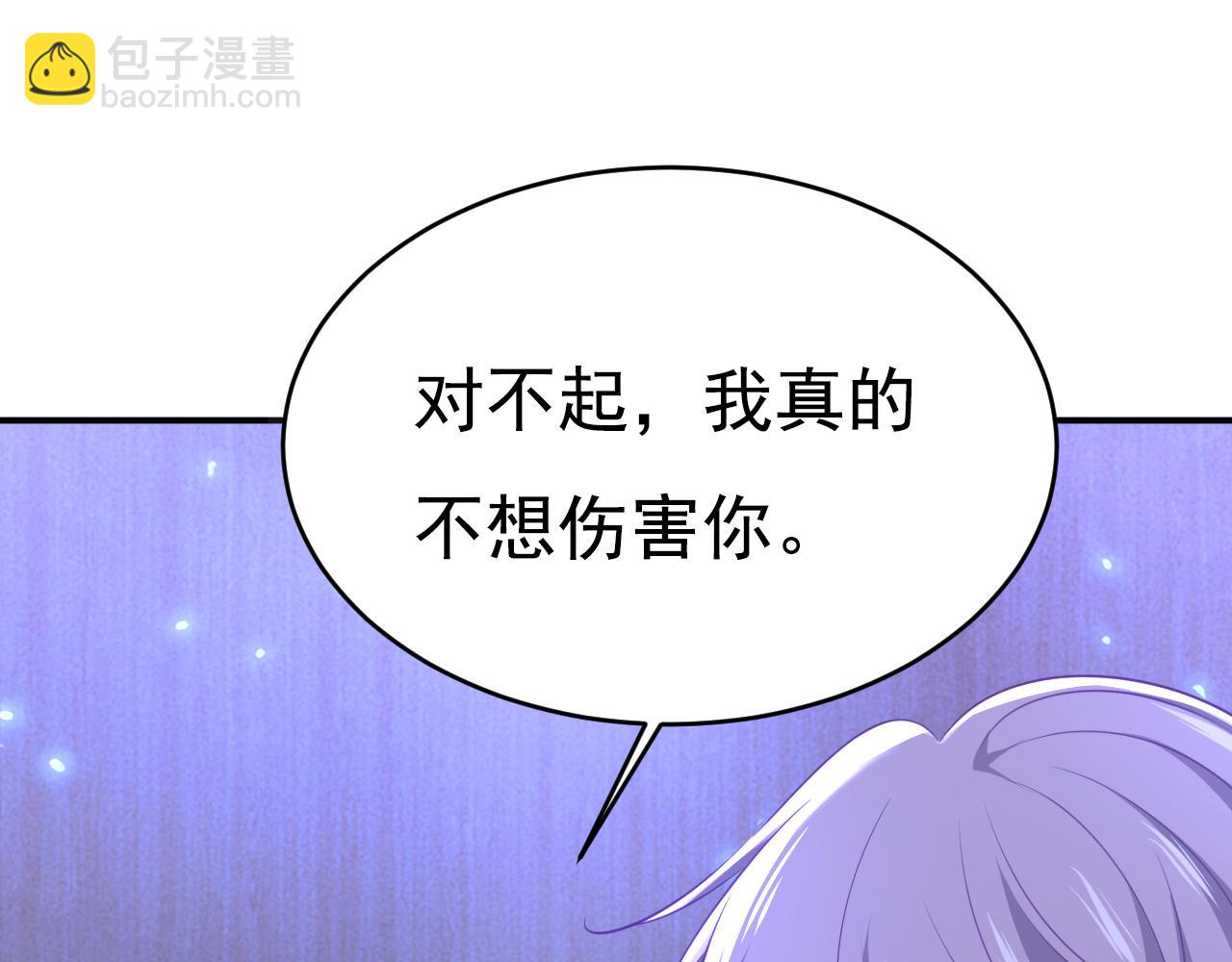 第616话 我不接受你的道歉！93