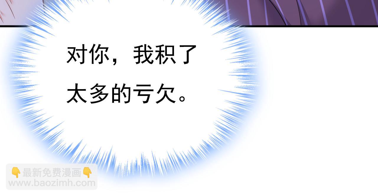 第616话 我不接受你的道歉！95