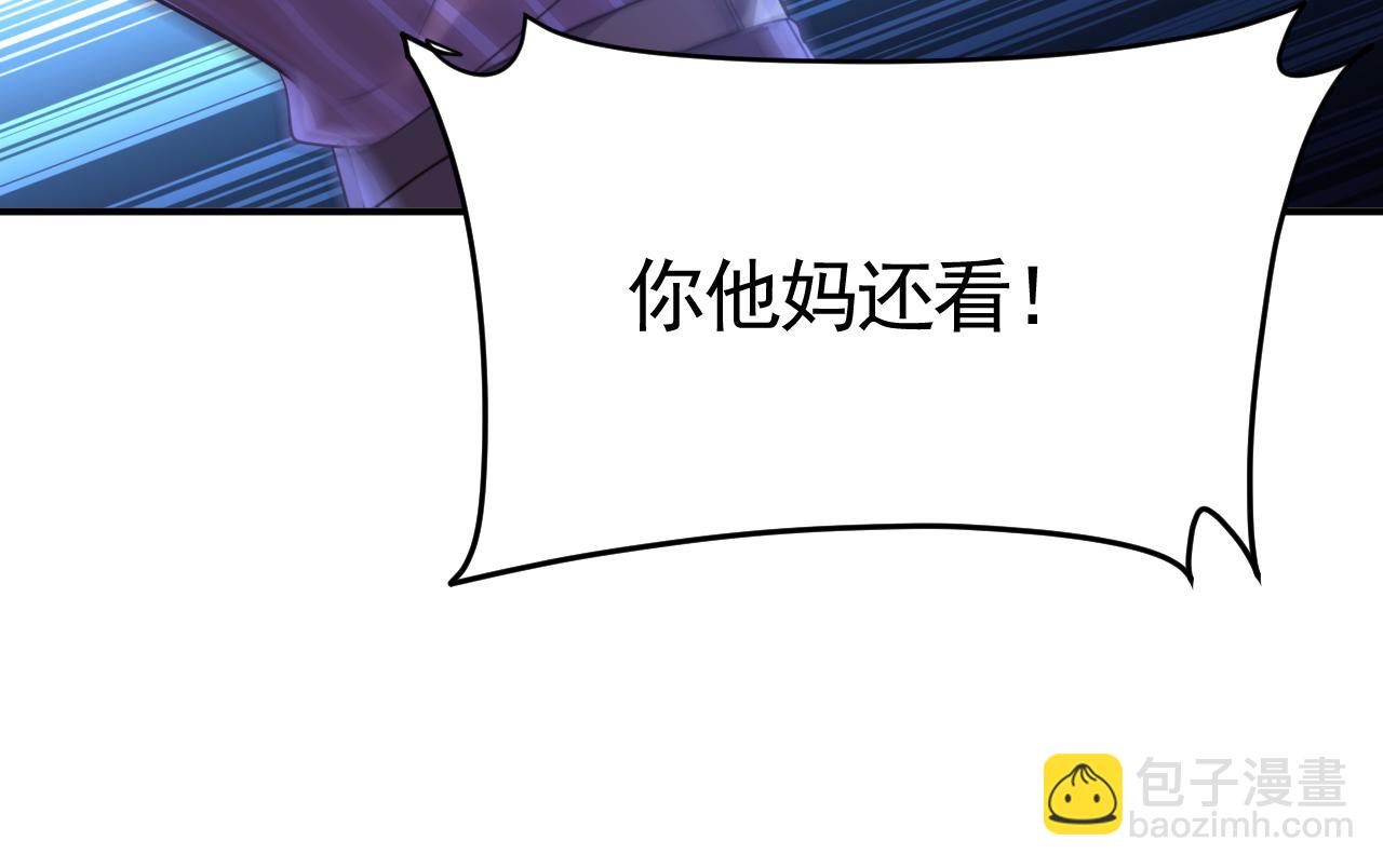 第618话 怎么会变成这样？10
