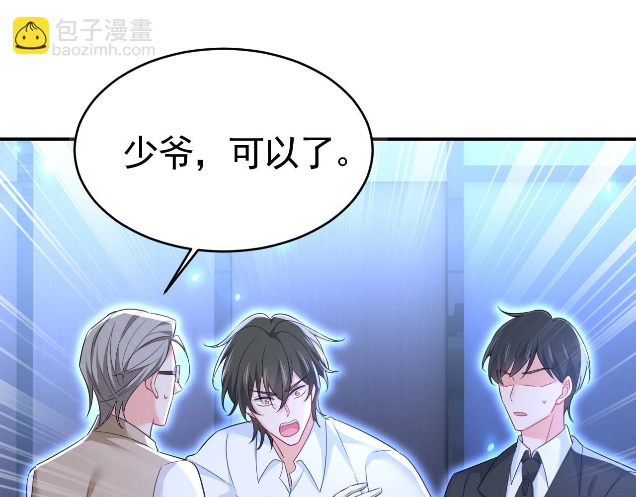 第618话 怎么会变成这样？11