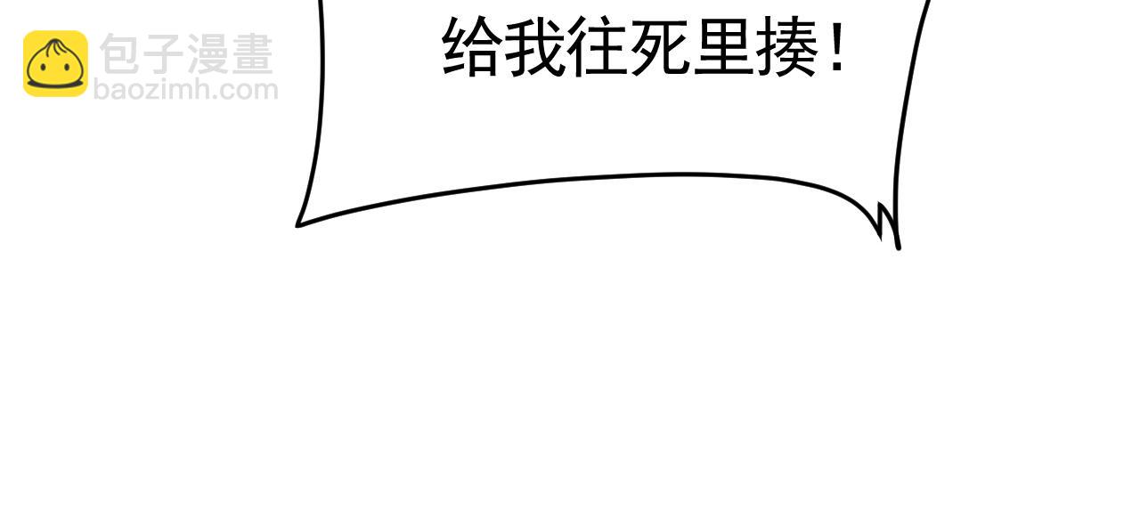 第618话 怎么会变成这样？13