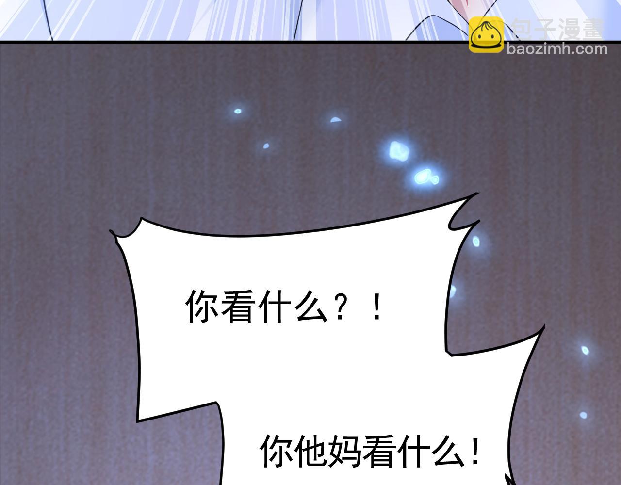 第618话 怎么会变成这样？17
