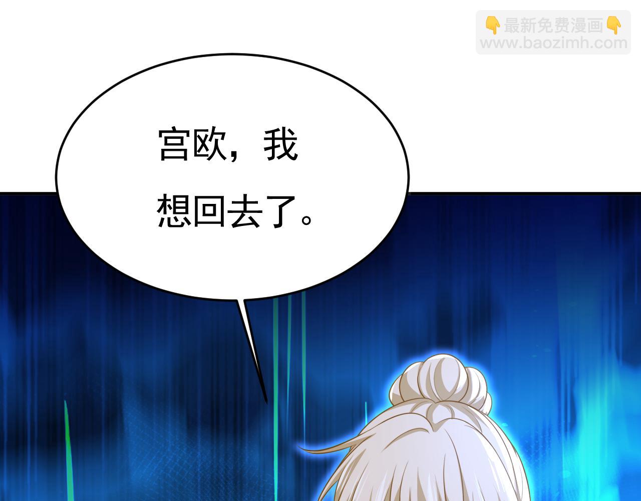 第618话 怎么会变成这样？22