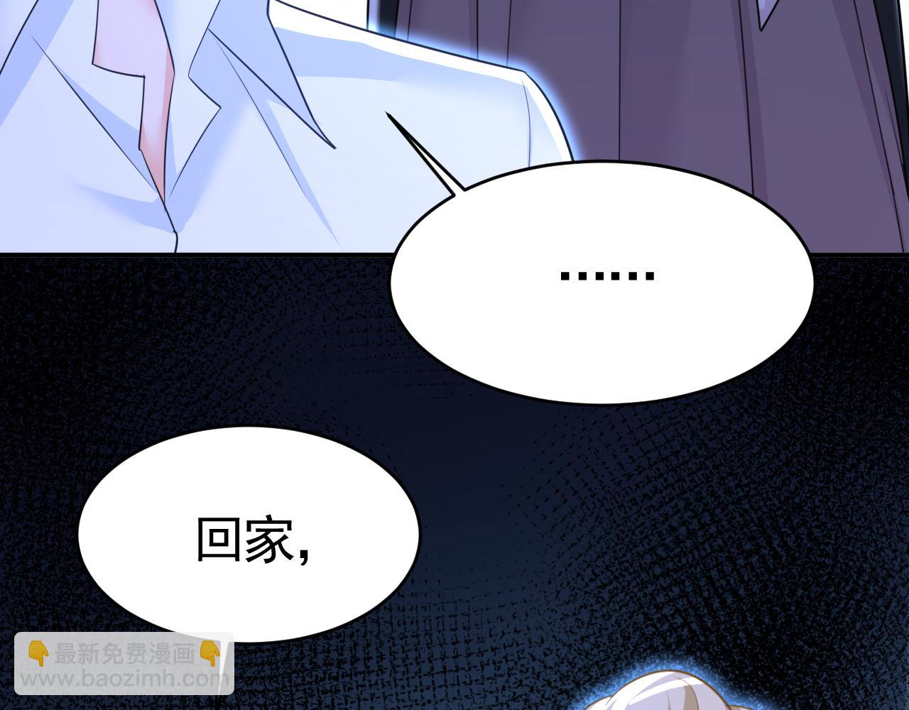 第618话 怎么会变成这样？25