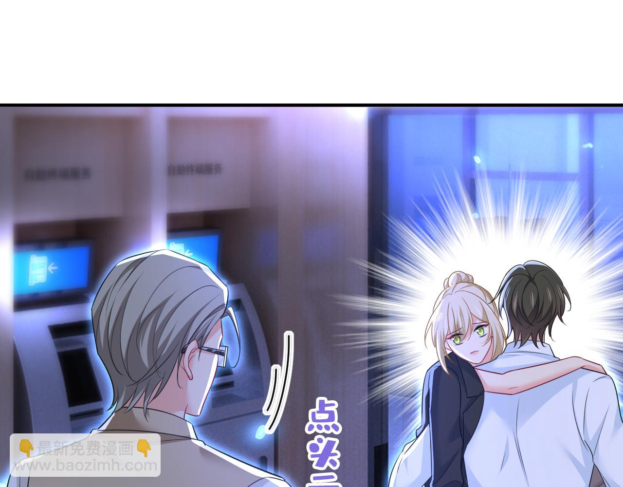 第618话 怎么会变成这样？36