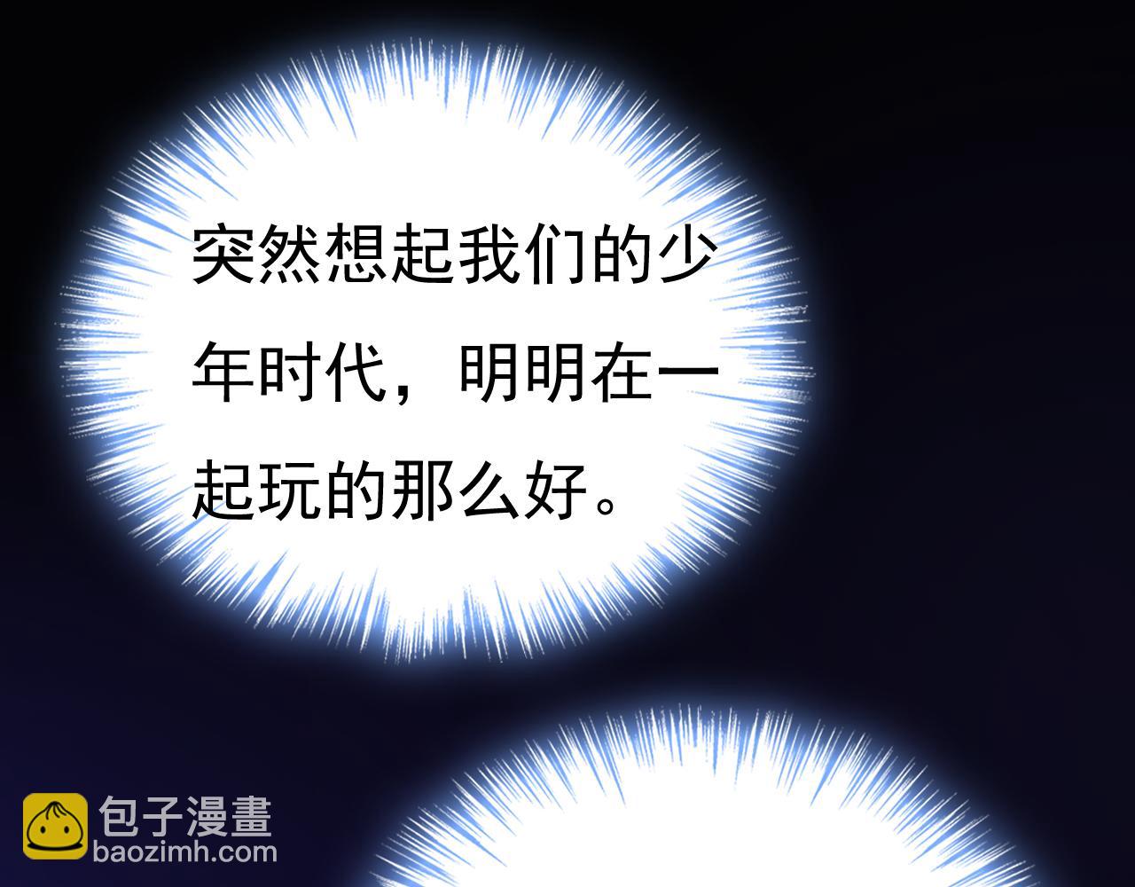 第618话 怎么会变成这样？42