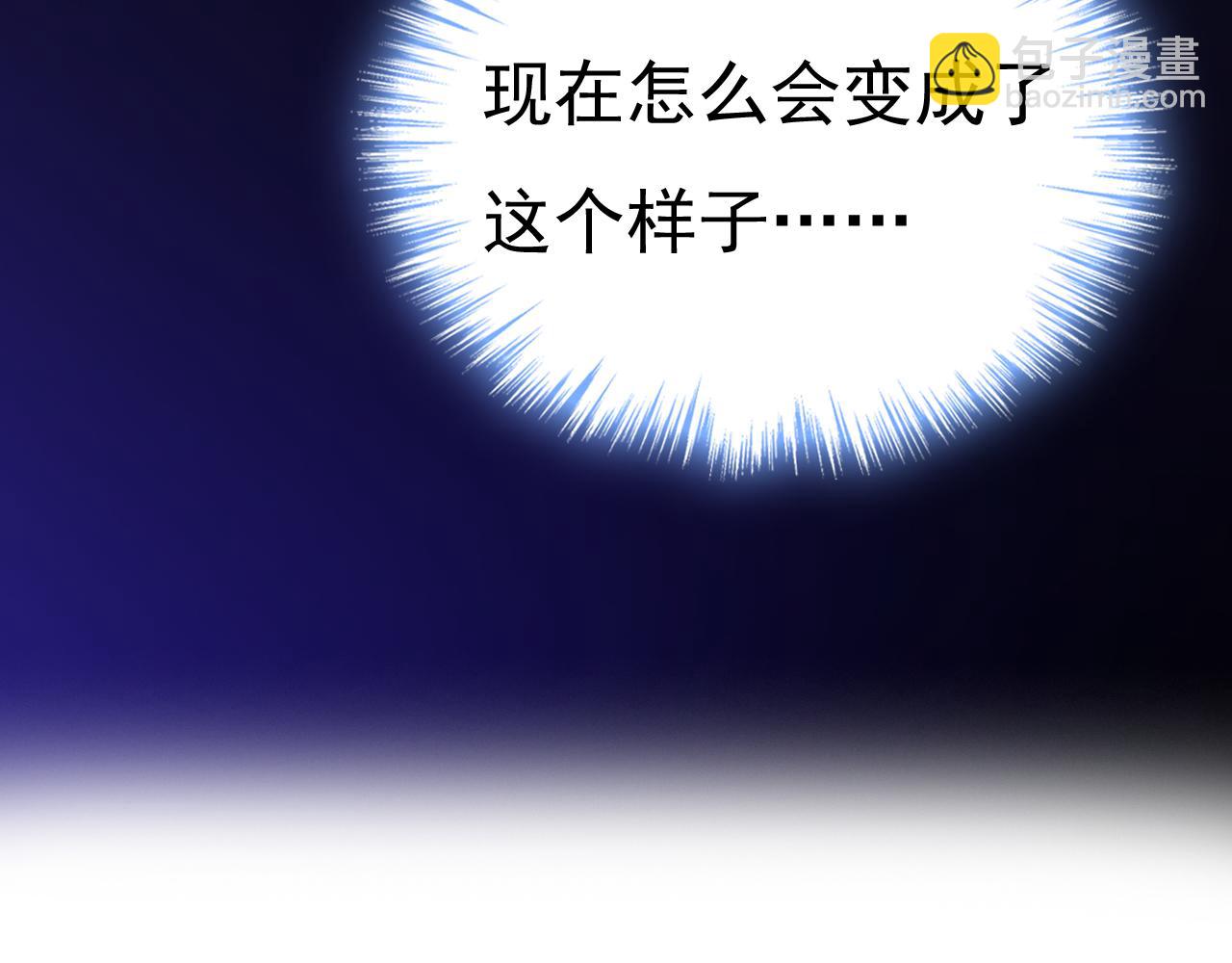 第618话 怎么会变成这样？43