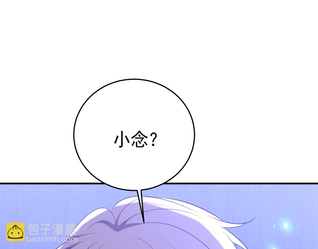 第618话 怎么会变成这样？6