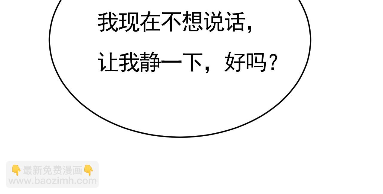 第618话 怎么会变成这样？78
