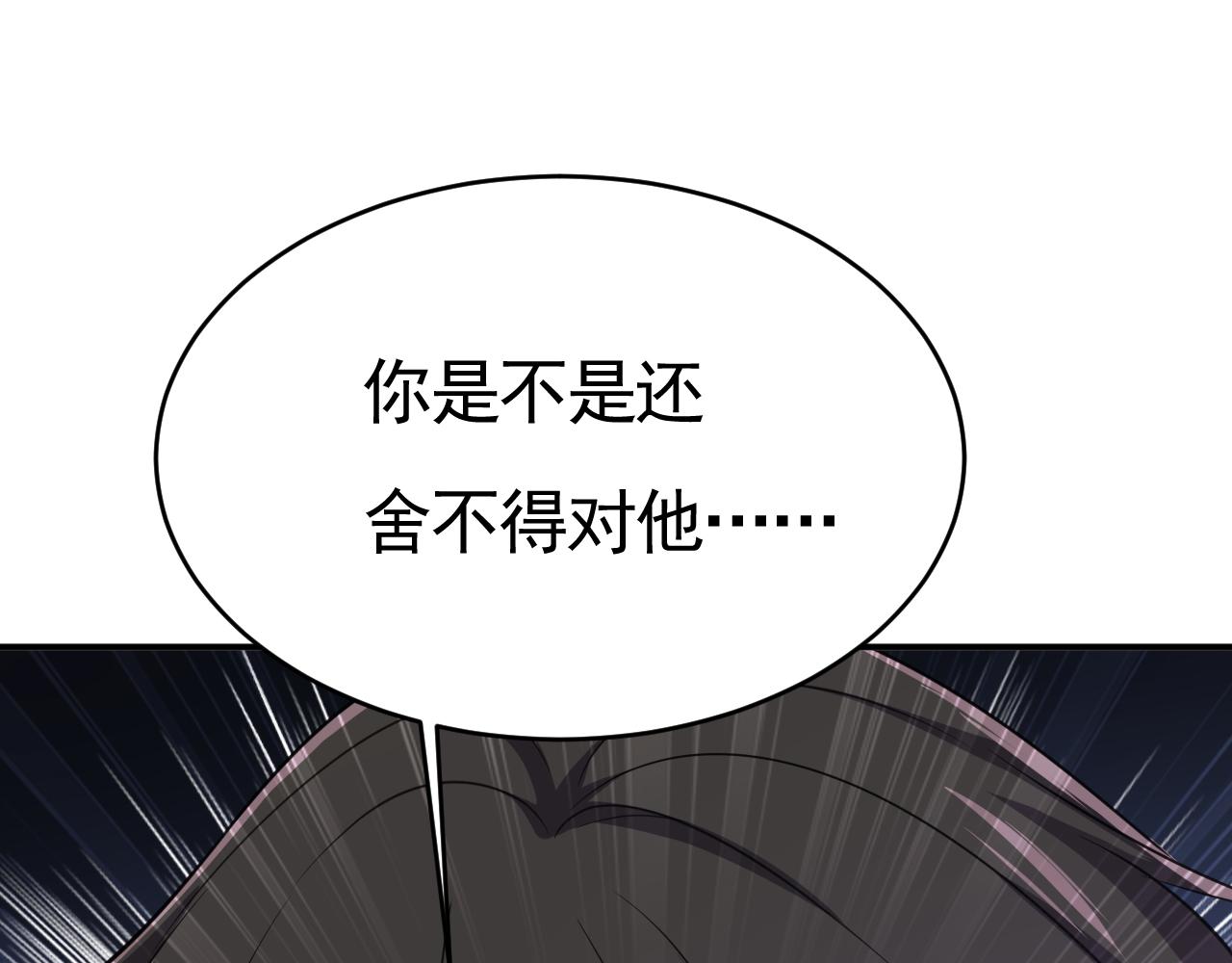 第618话 怎么会变成这样？79
