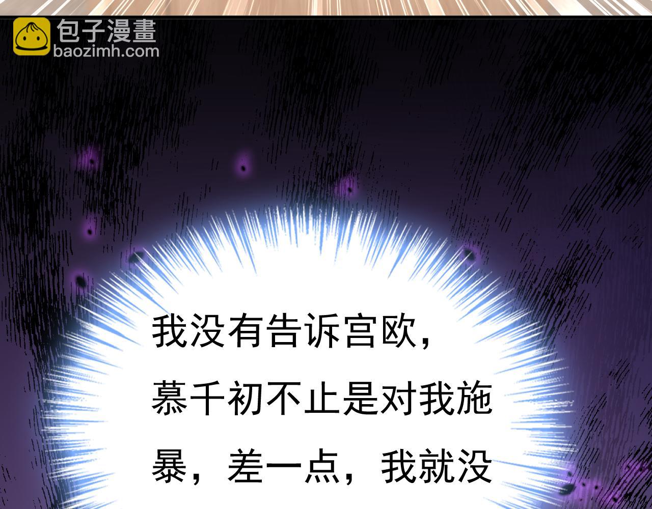 第618话 怎么会变成这样？90