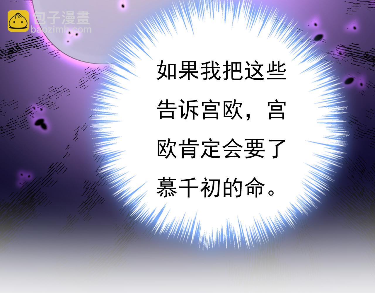 第618话 怎么会变成这样？93