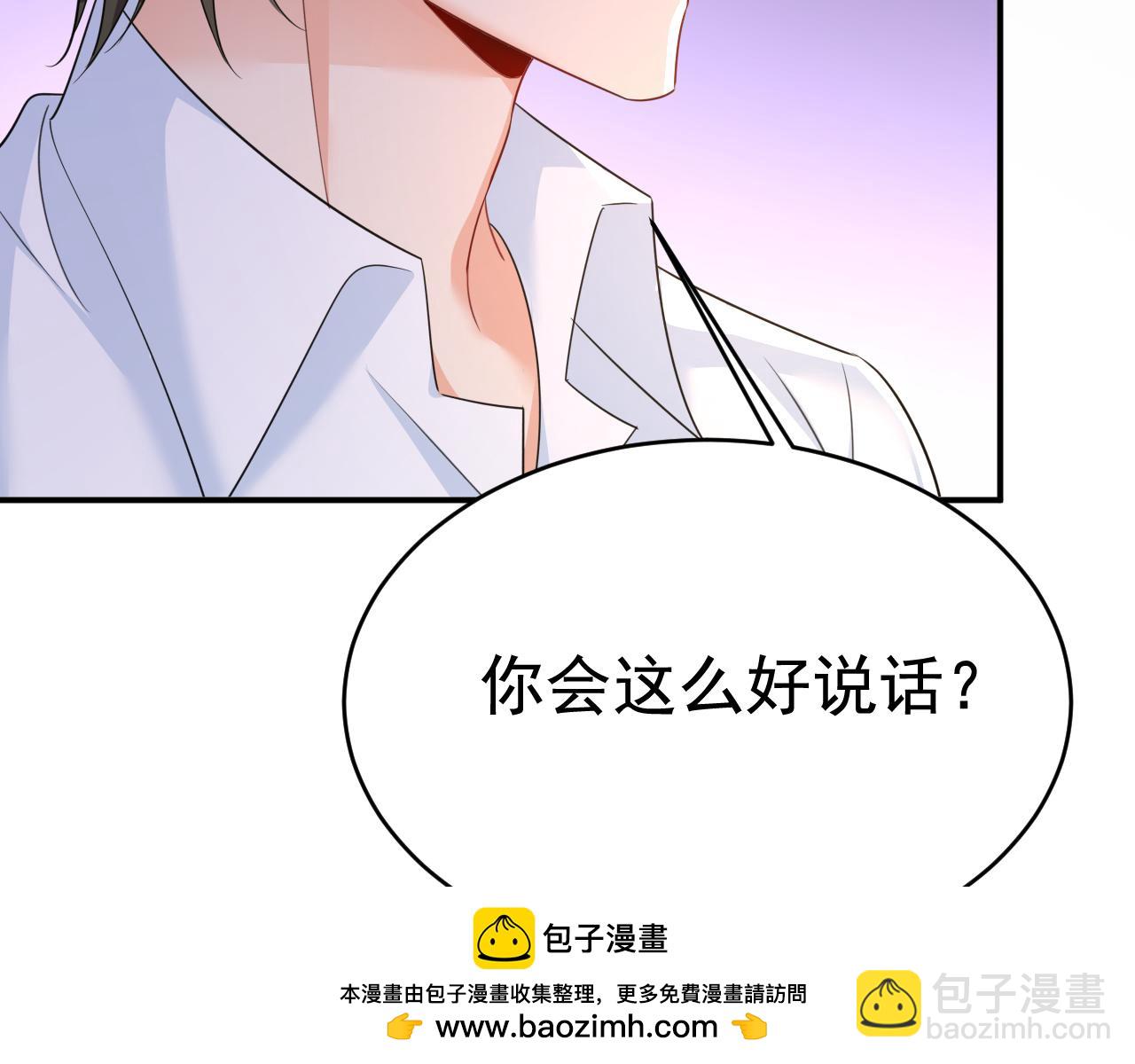 第619话 你差点被他给毁了！107