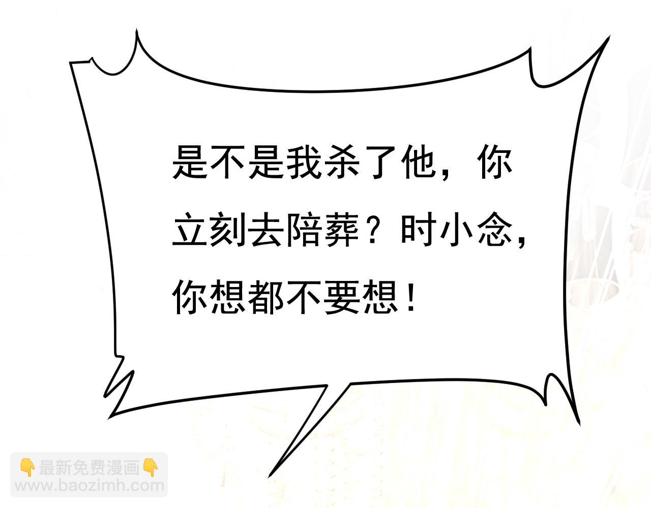 第619话 你差点被他给毁了！109