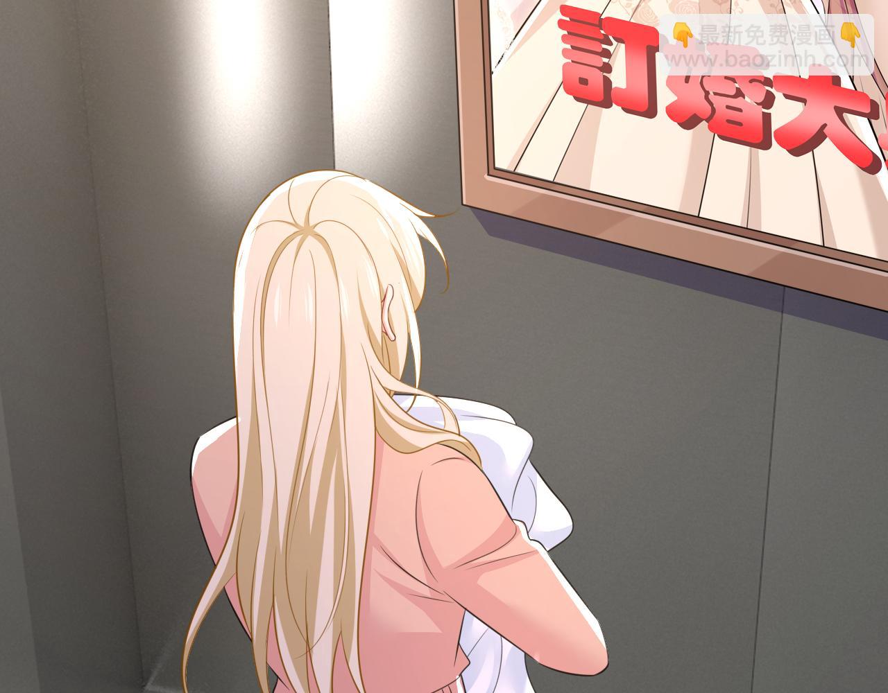 第619话 你差点被他给毁了！11