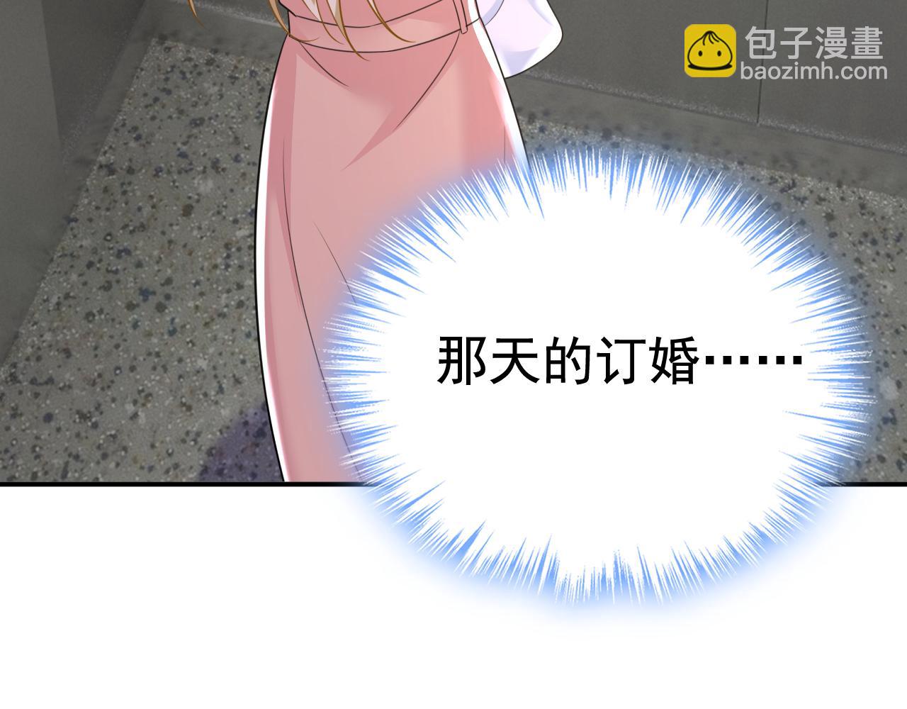第619话 你差点被他给毁了！12