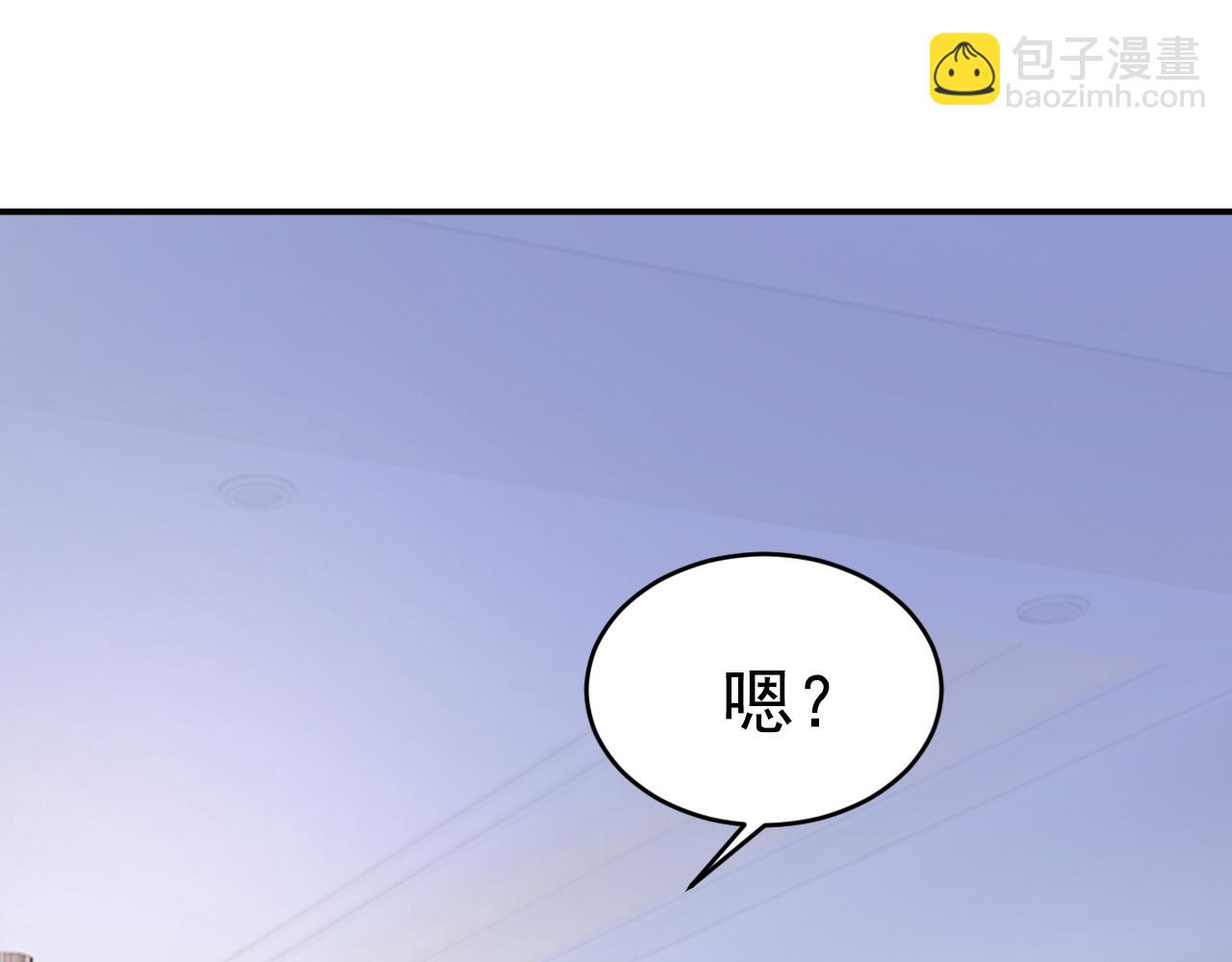 第619话 你差点被他给毁了！17