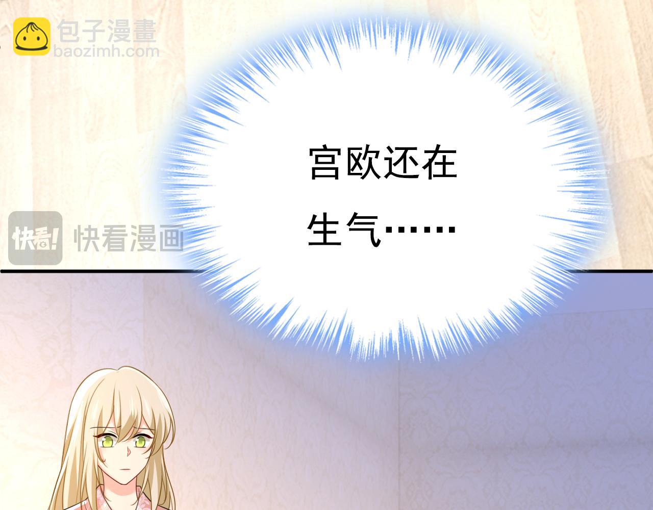 第619话 你差点被他给毁了！24
