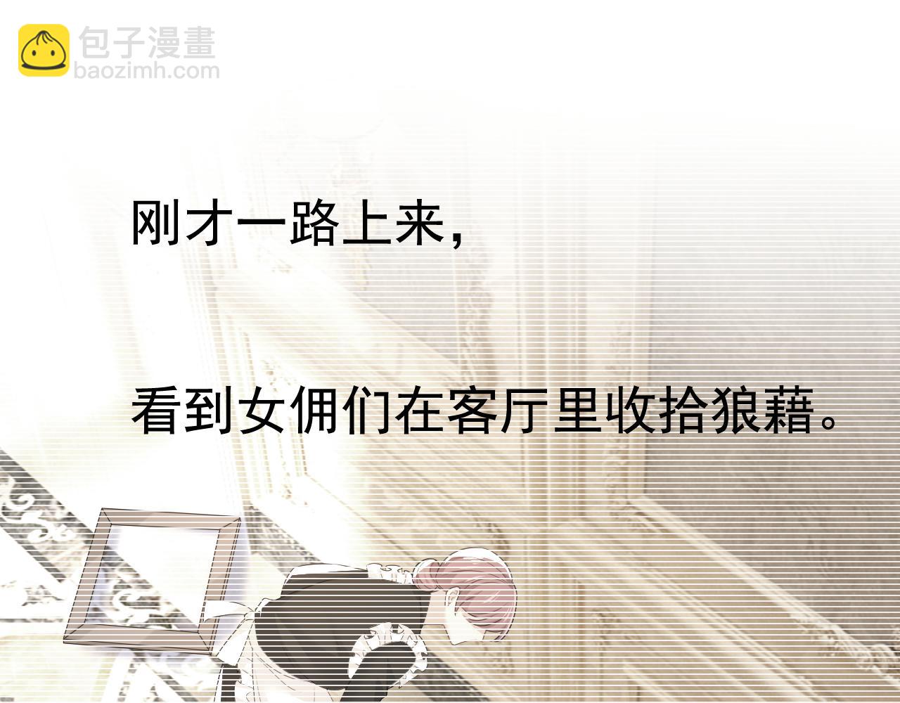 第619话 你差点被他给毁了！29