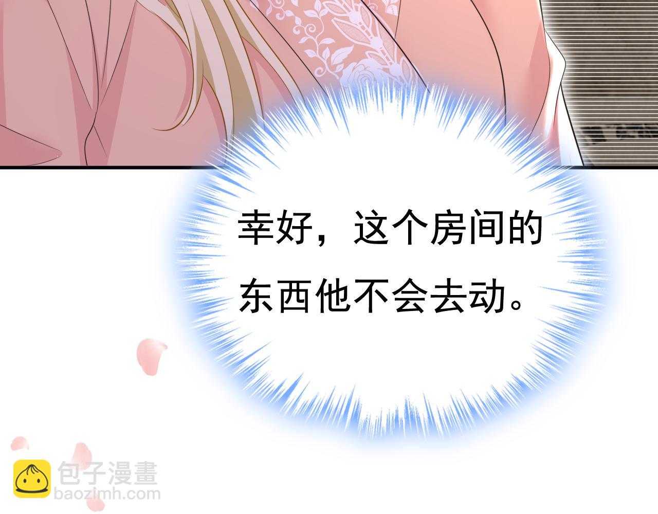 第619话 你差点被他给毁了！32