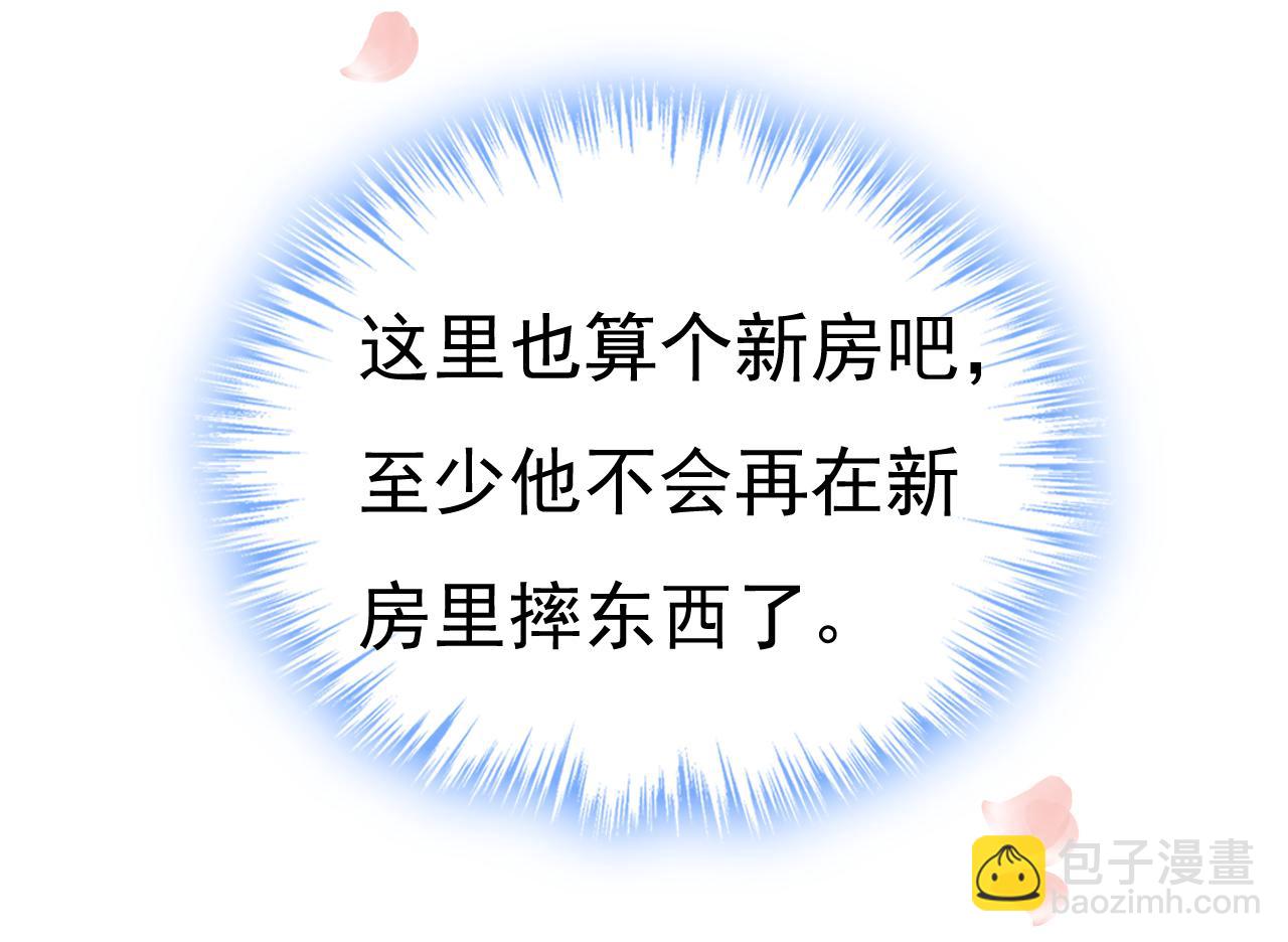 第619话 你差点被他给毁了！33