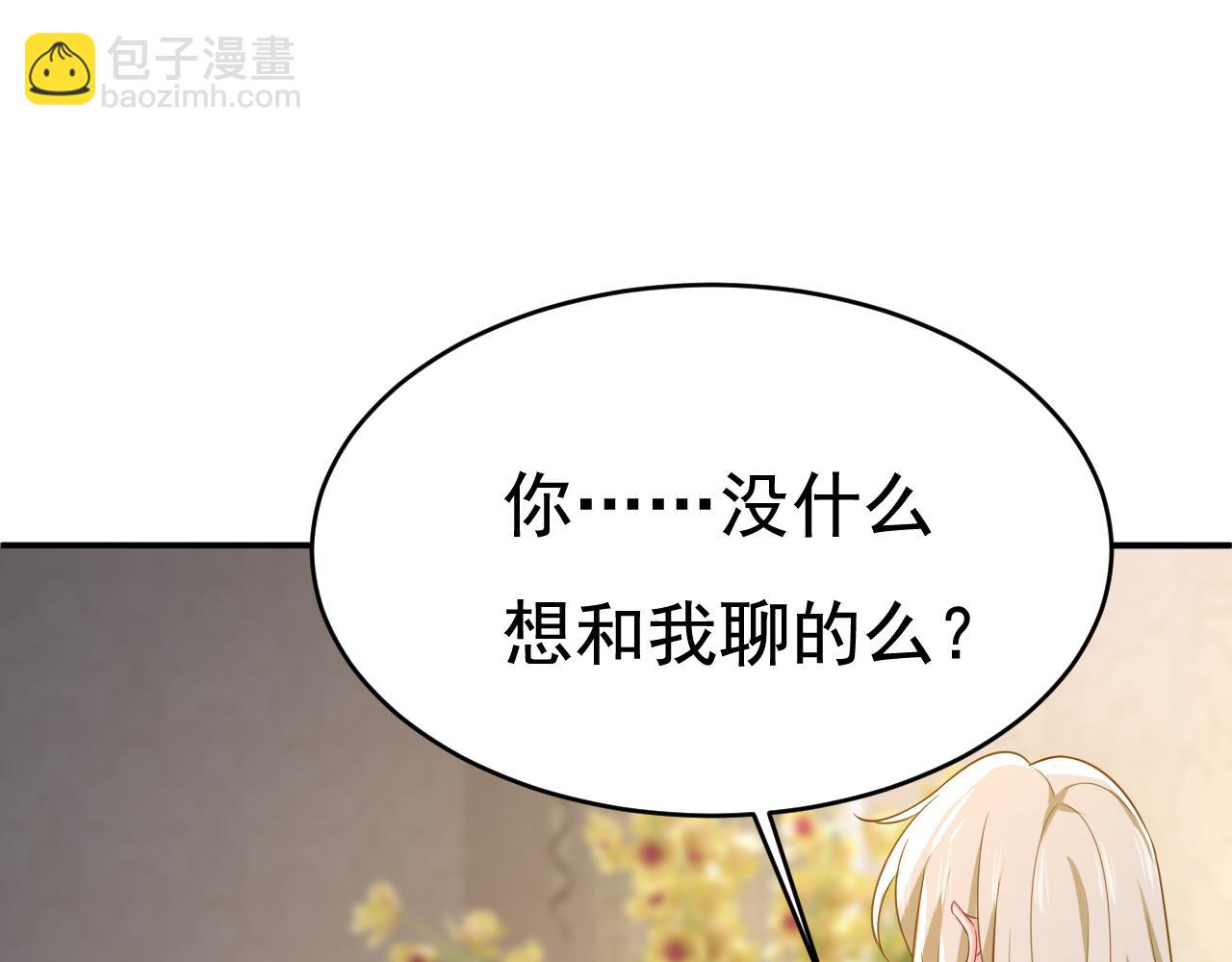 第619话 你差点被他给毁了！41