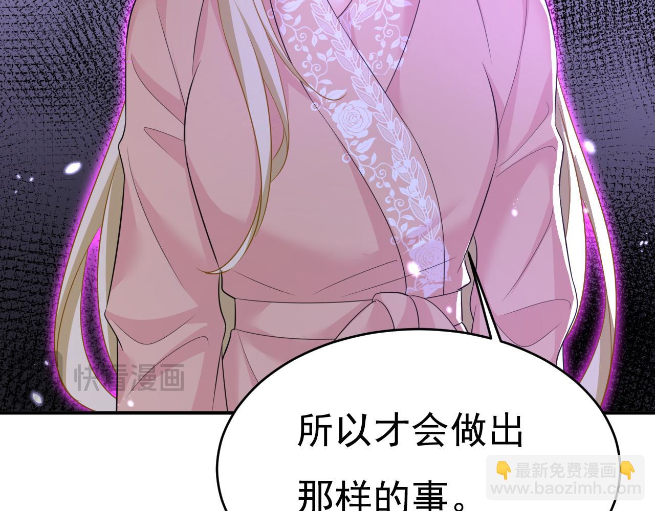 第619话 你差点被他给毁了！46