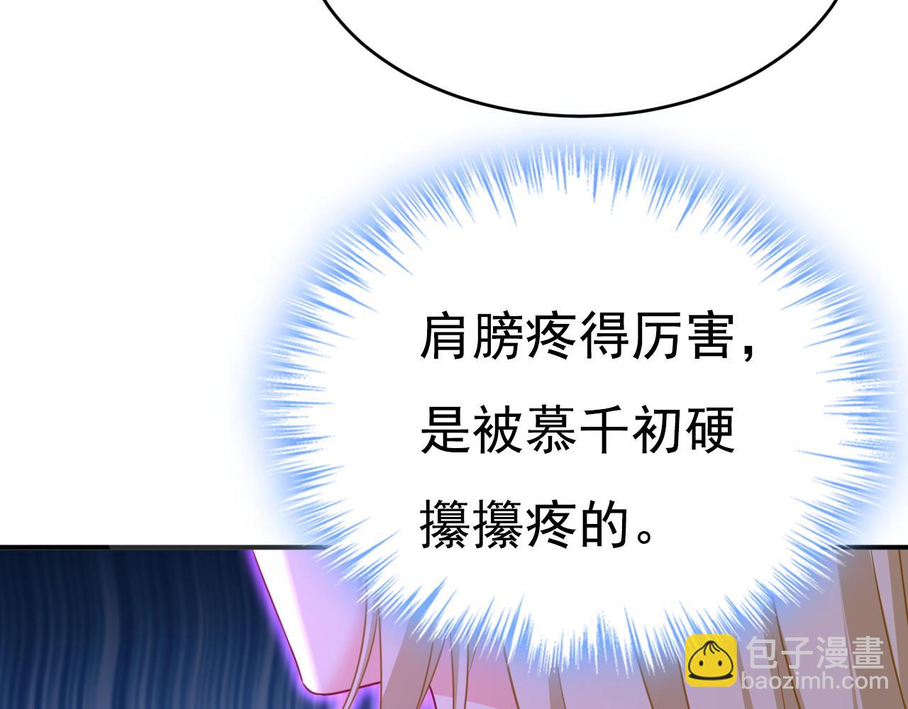 第619话 你差点被他给毁了！48
