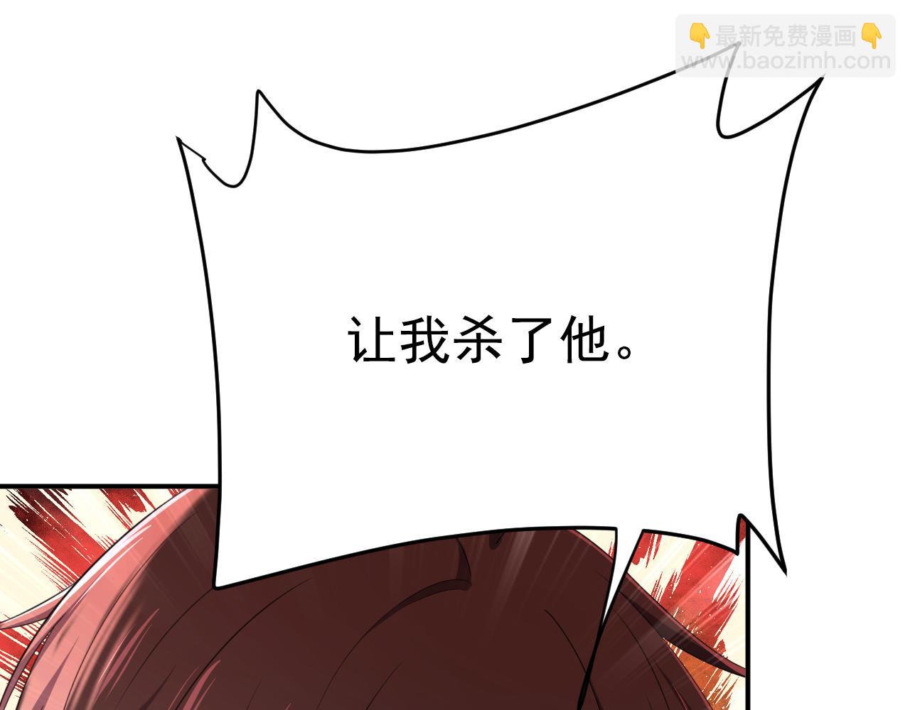 第619话 你差点被他给毁了！55
