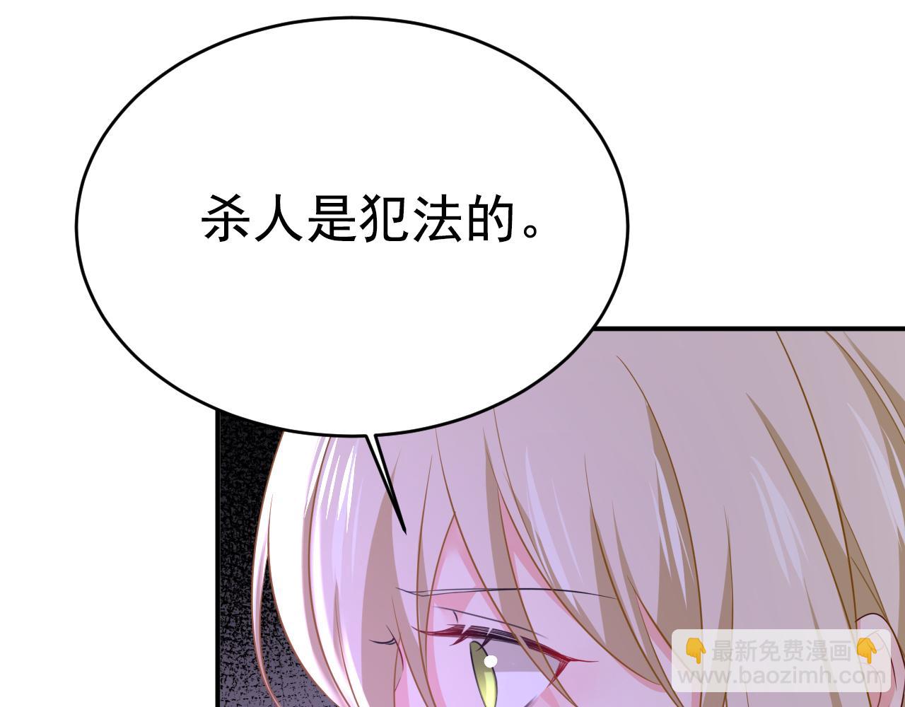 第619话 你差点被他给毁了！58