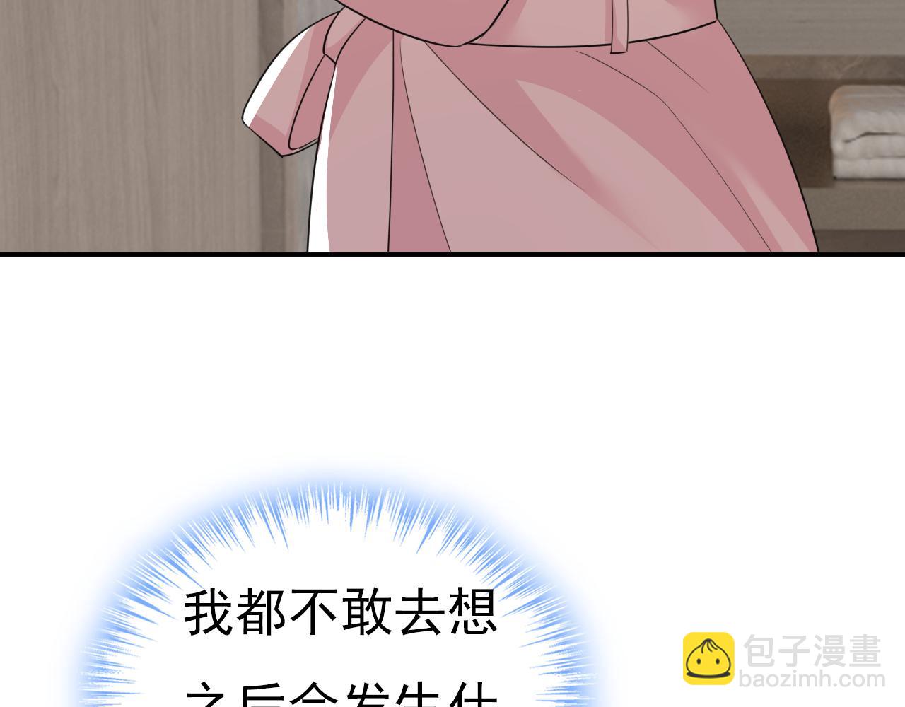 第619话 你差点被他给毁了！6
