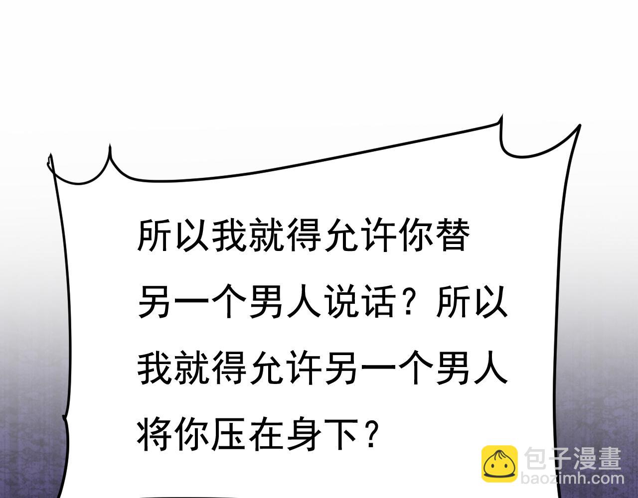 第619话 你差点被他给毁了！64