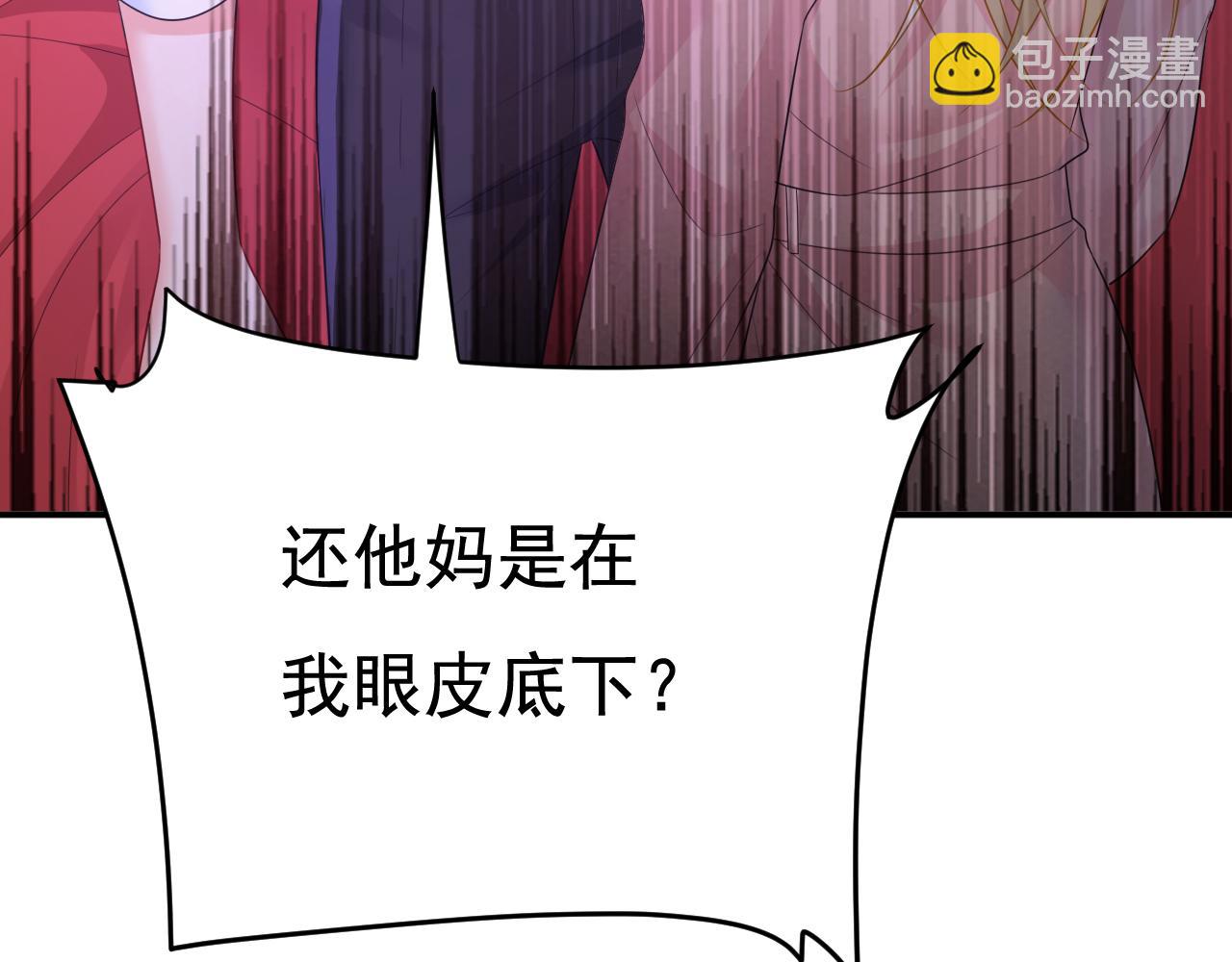 第619话 你差点被他给毁了！67