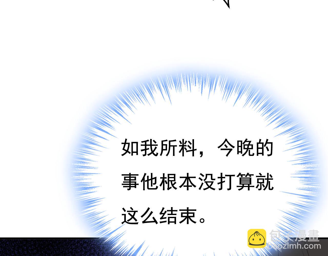 第619话 你差点被他给毁了！68