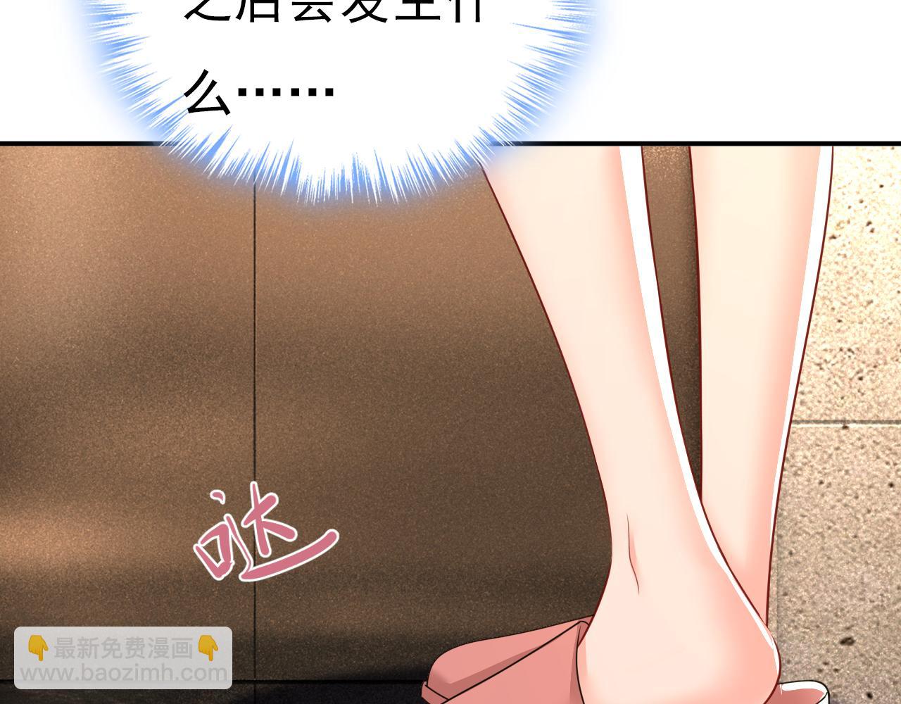 第619话 你差点被他给毁了！7