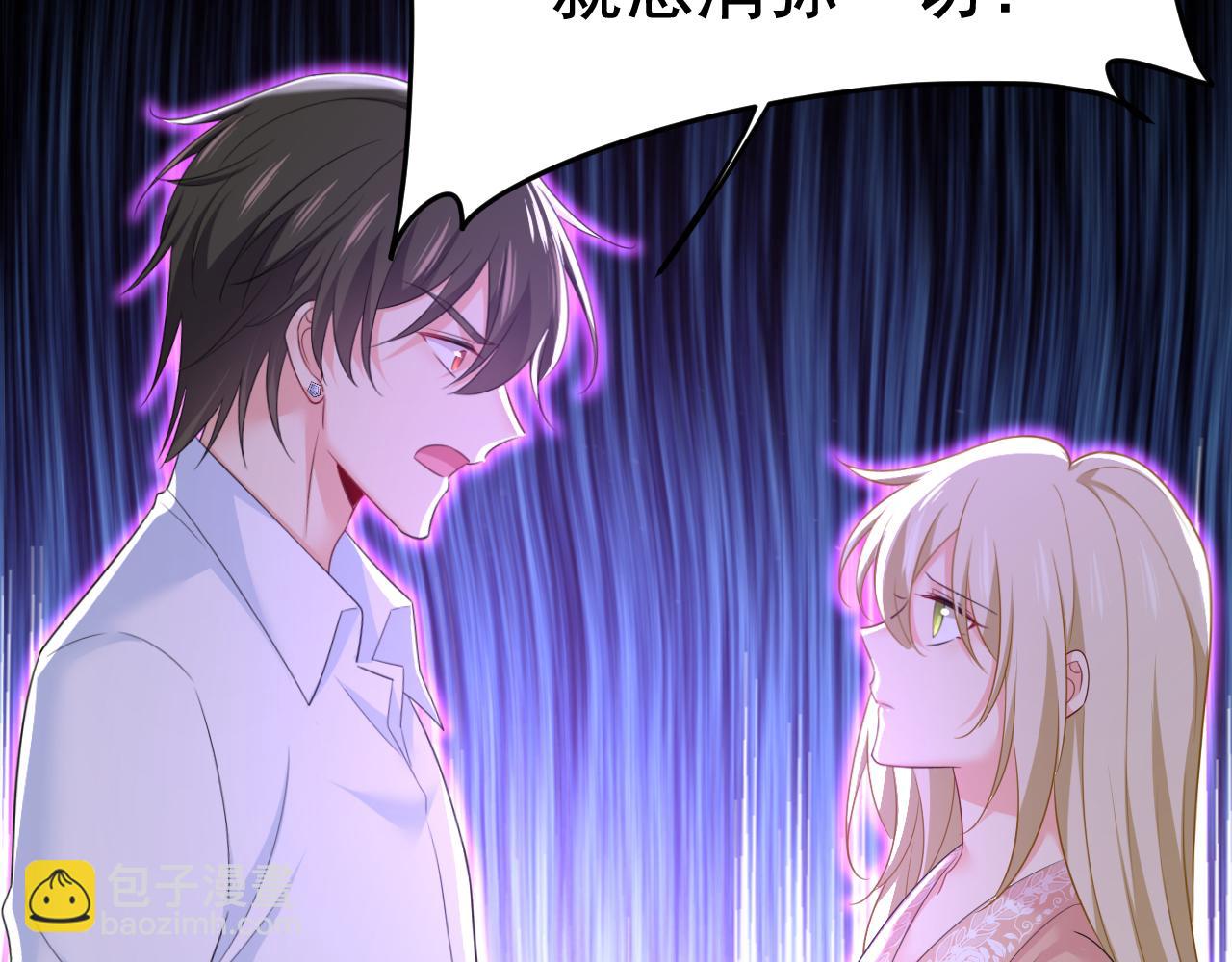 第619话 你差点被他给毁了！74