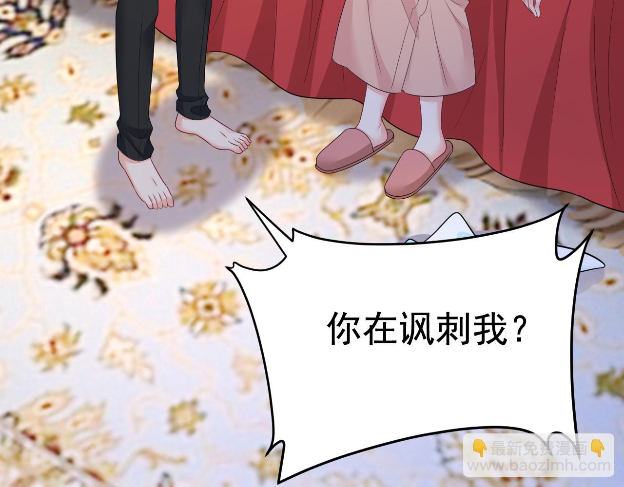 第619话 你差点被他给毁了！79