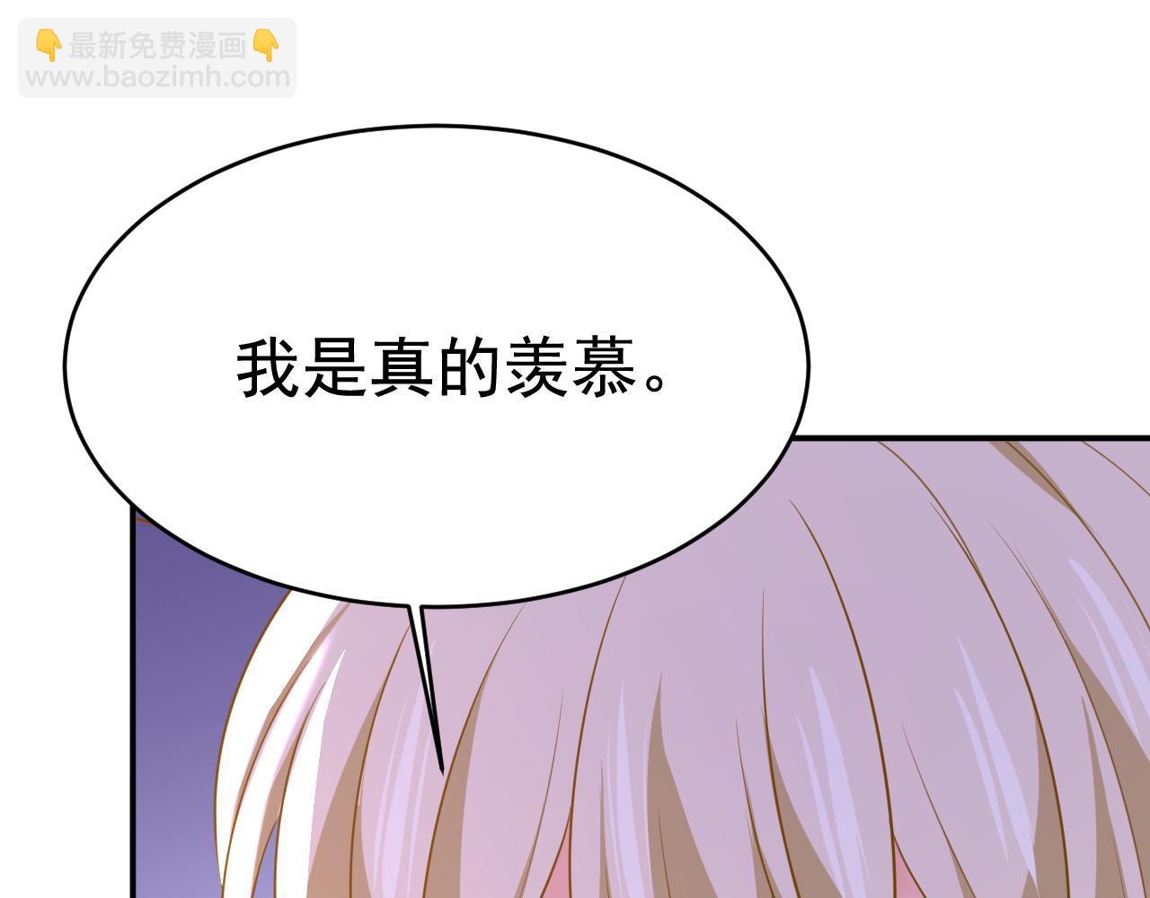 第619话 你差点被他给毁了！81