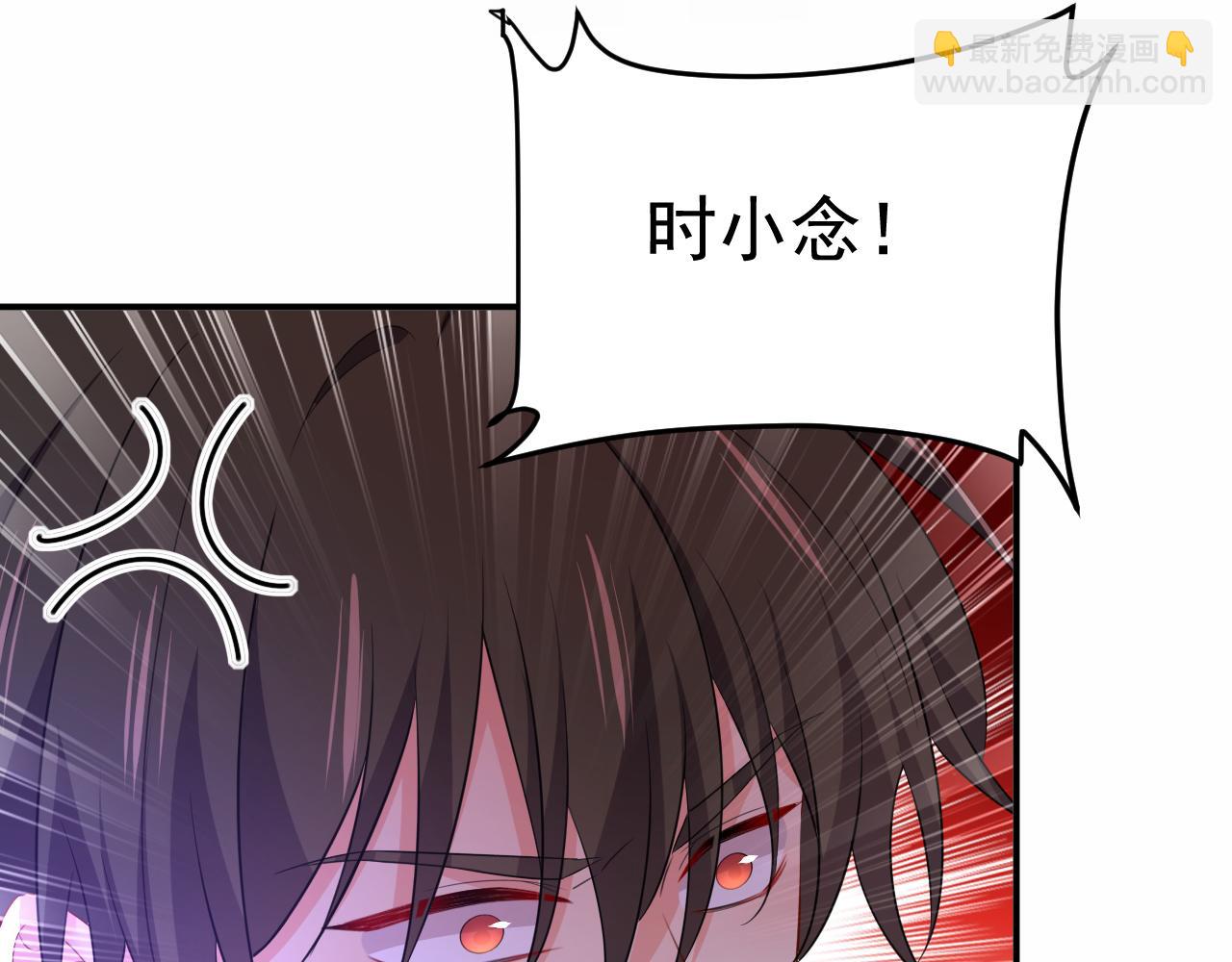 第619话 你差点被他给毁了！87