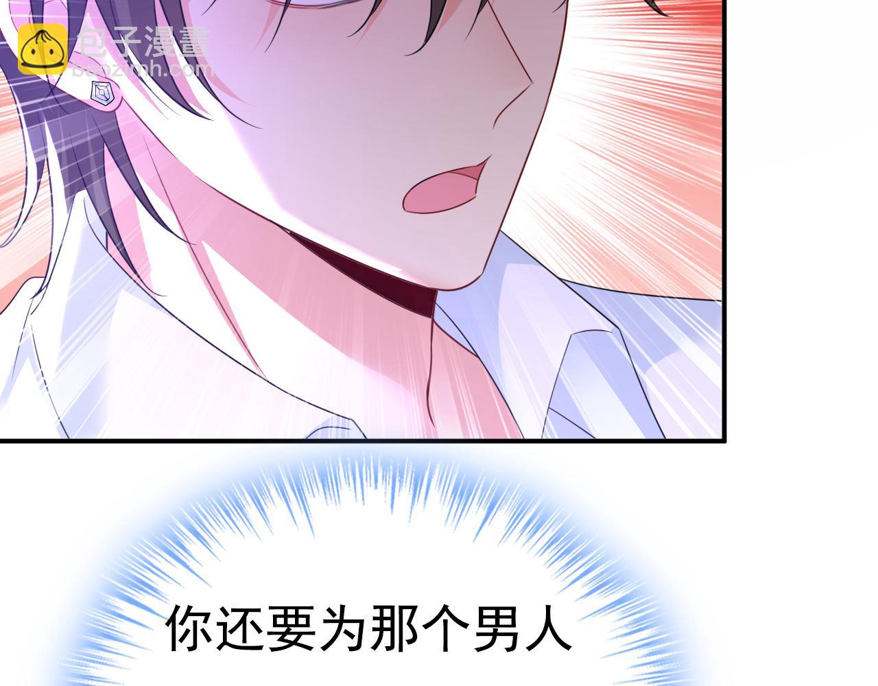 第619话 你差点被他给毁了！88