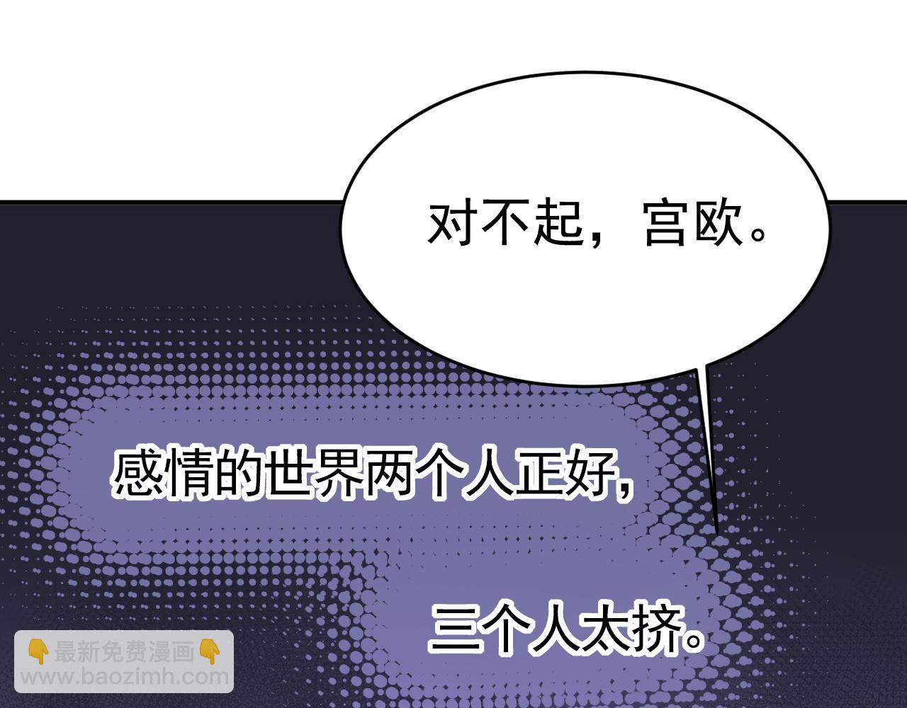 第619话 你差点被他给毁了！90