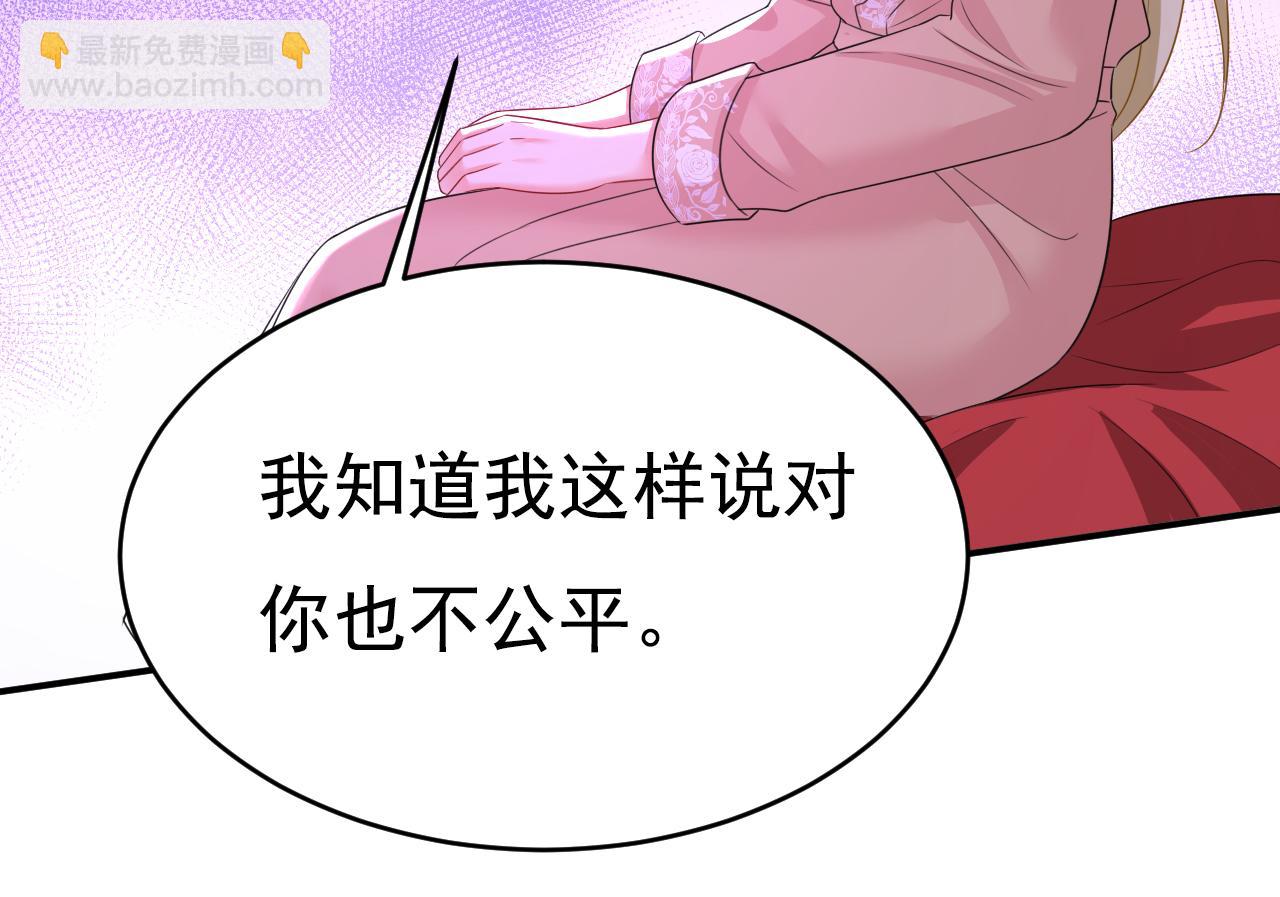 第619话 你差点被他给毁了！92