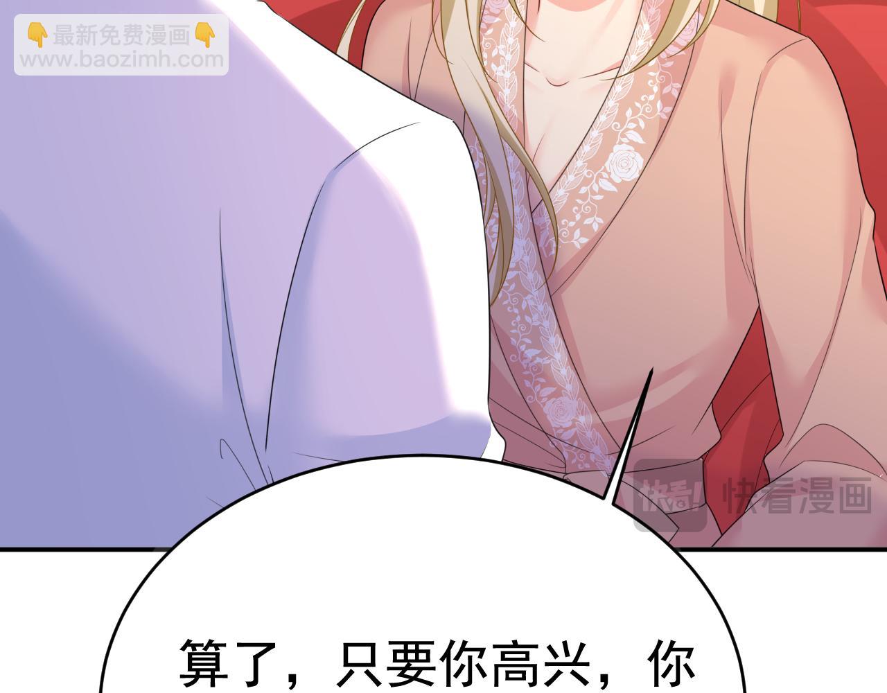 第619话 你差点被他给毁了！94