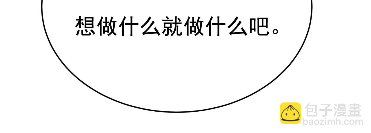 第619话 你差点被他给毁了！95