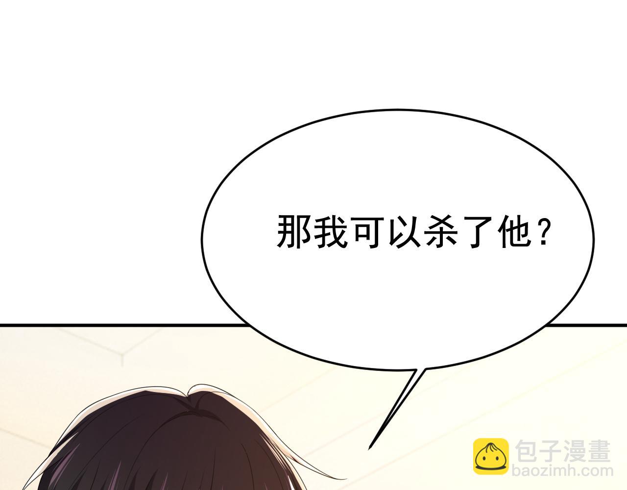 第619话 你差点被他给毁了！96