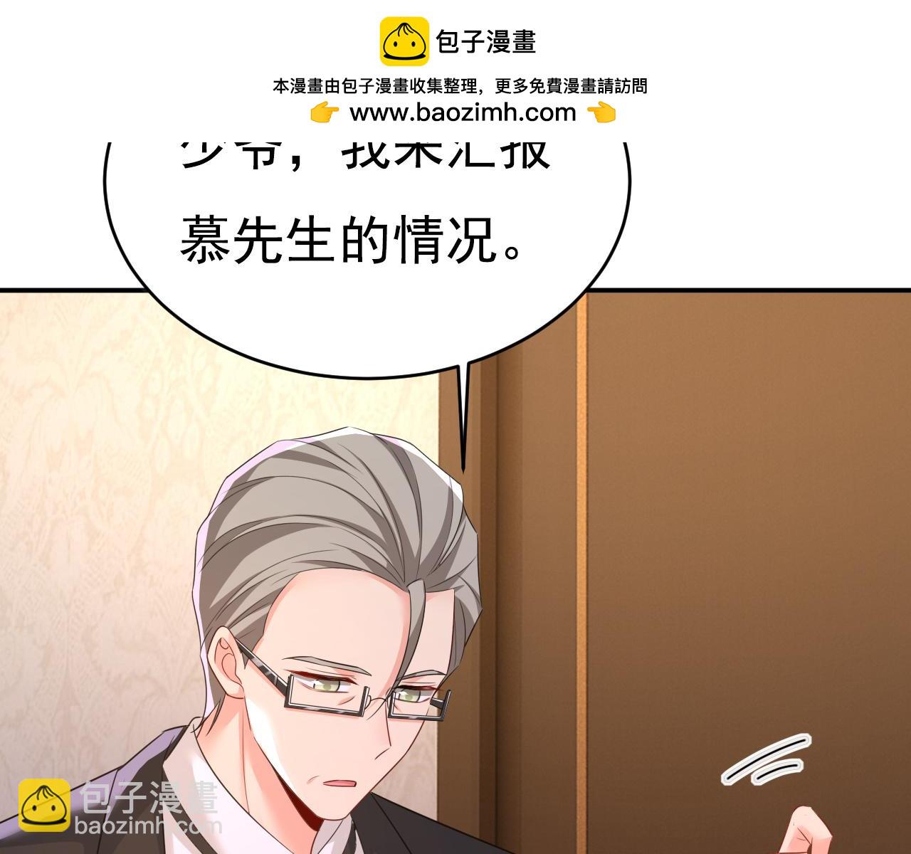 第620话 你想让我忍？1